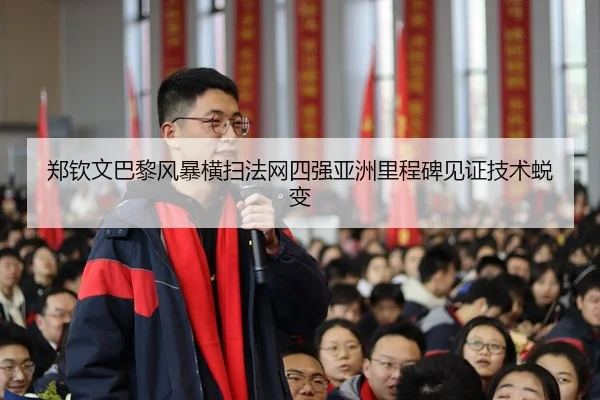 zheng-qin-wen-ba-li-feng-bao-heng-sao-fa-wang-si-qiang-ya-zhou-li-cheng-bei-jian-zheng-ji-shu-tui-bian-2-951.jpg