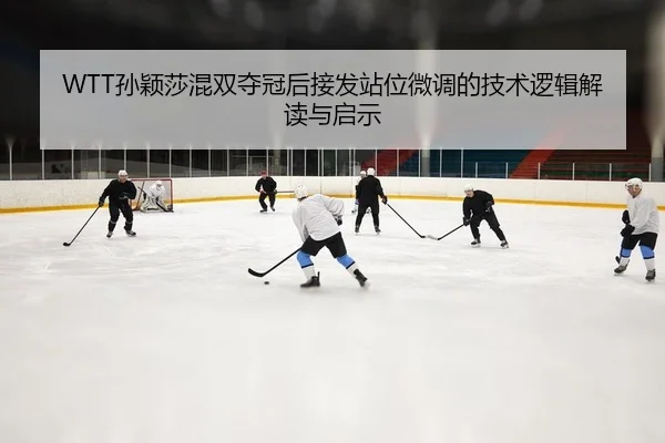 sun-ying-sha-hun-shuang-duo-guan-hou-jie-fa-zhan-wei-wei-diao-de-ji-shu-luo-ji-jie-du-yu-qi-shi-2-242.jpg